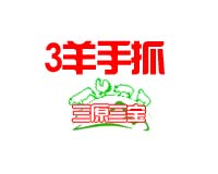 跟单采购员聊猪肚鸡一锅多少钱一份及套餐价