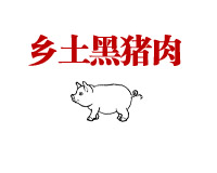 老销售复盘猪肚鸡图片价格多少钱一份一锅大